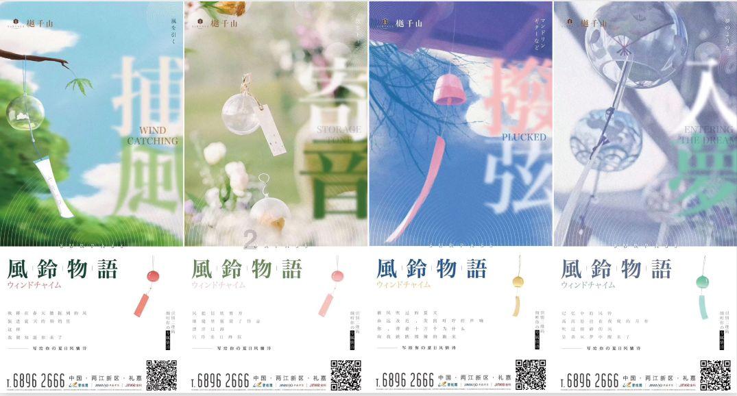 心灵杀手