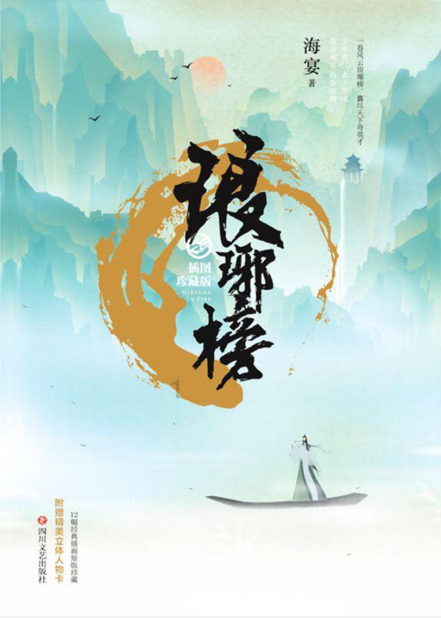 僵尸吃怪物