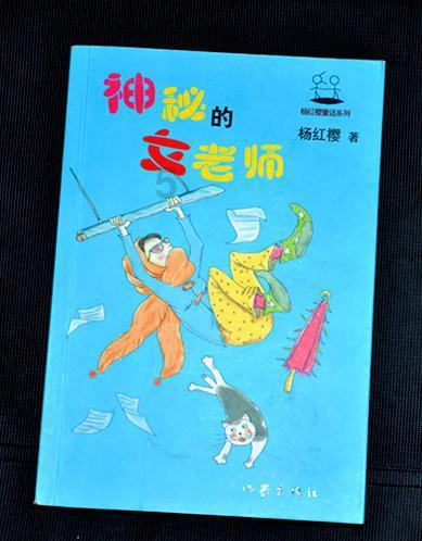 泡泡魔导师