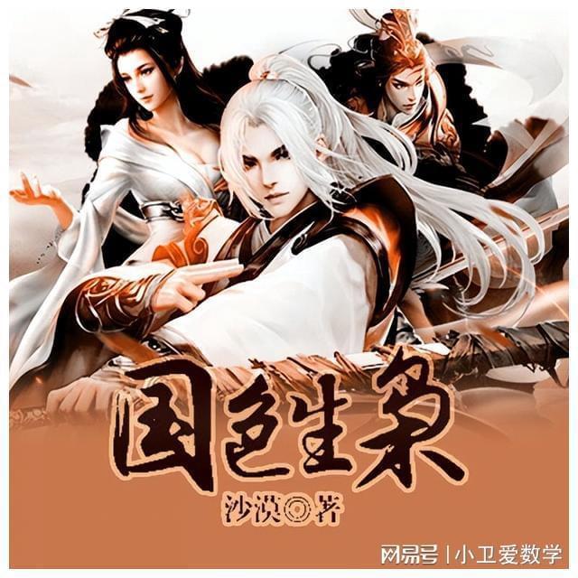 新华保险迅速应对江西新余临街店铺火灾事故