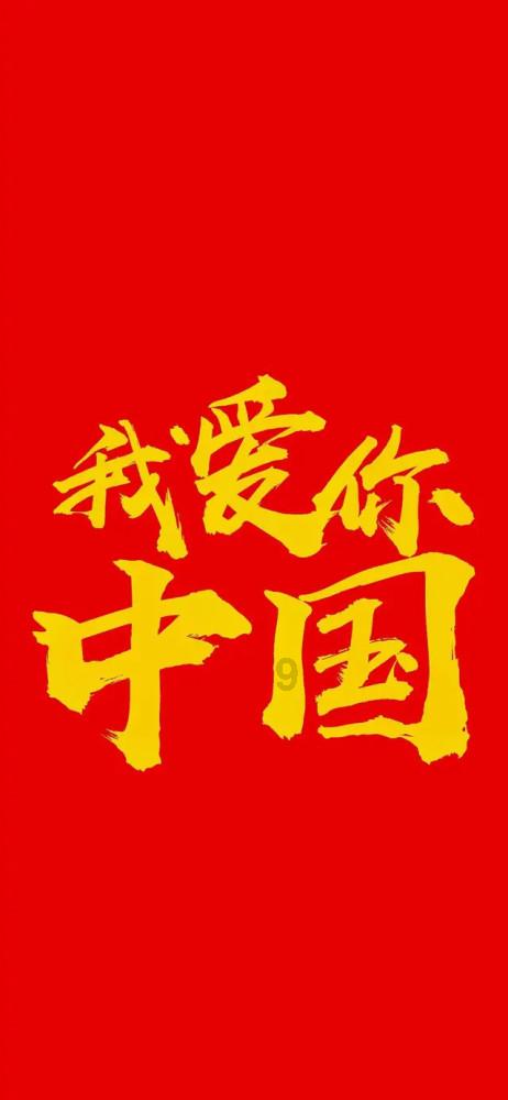 永恒之柱2